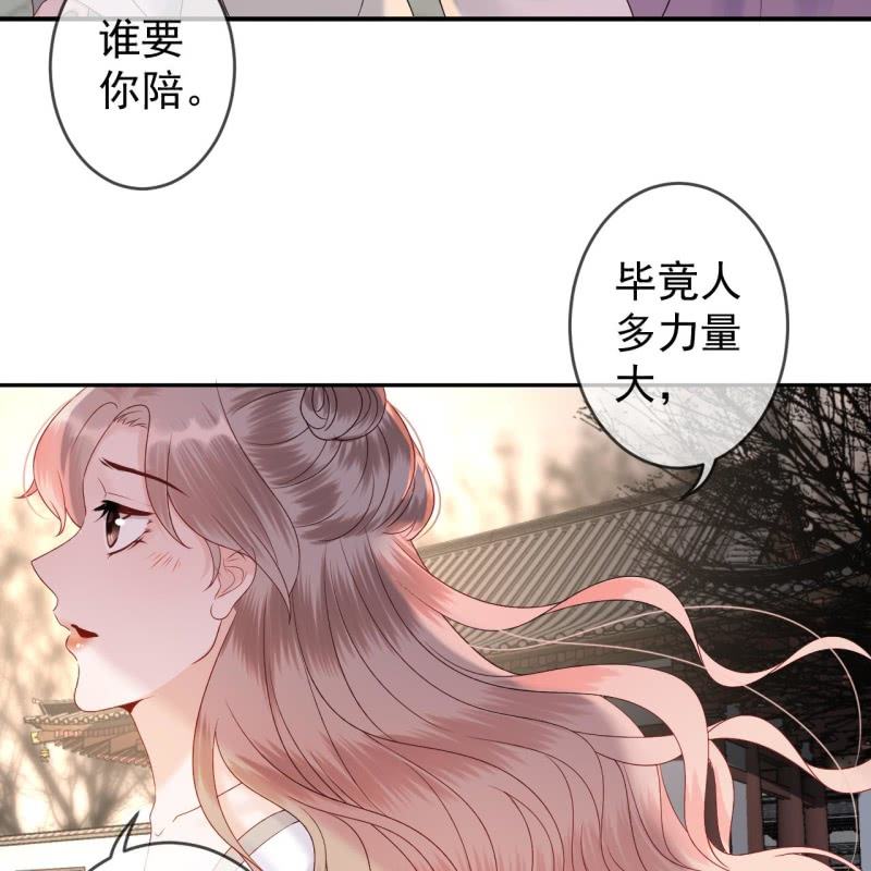 第212话 修补(1/2)-第213话