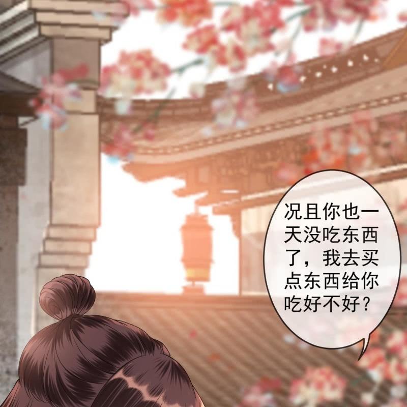 第212话 修补(1/2)-第213话