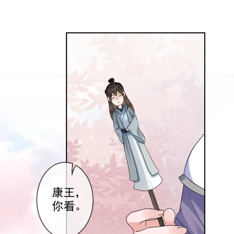 第212话 修补(1/2)-第213话