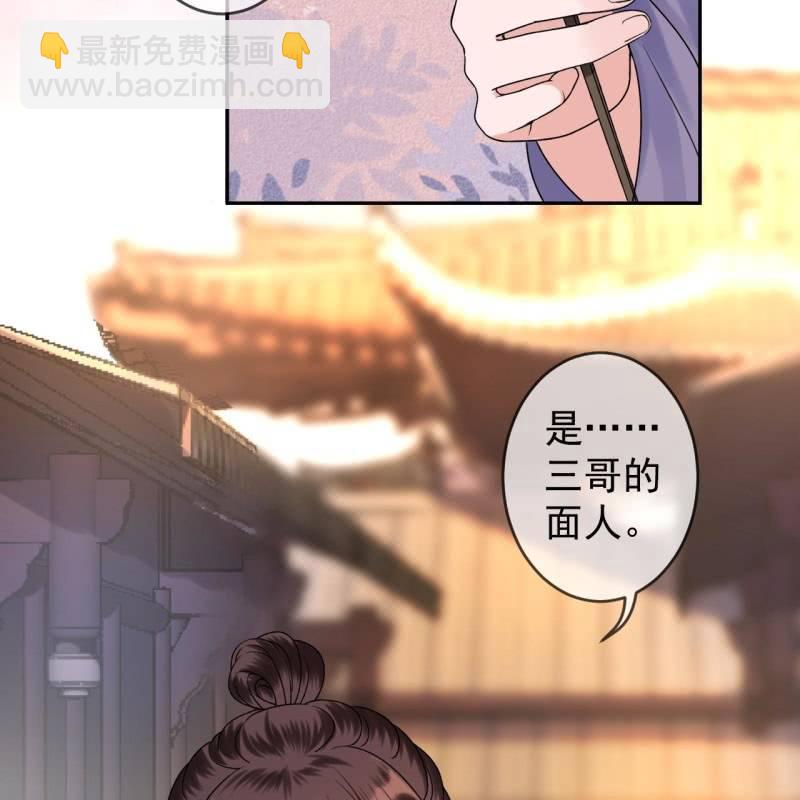 第212话 修补(1/2)-第213话