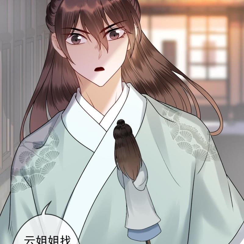 第212话 修补(1/2)-第213话