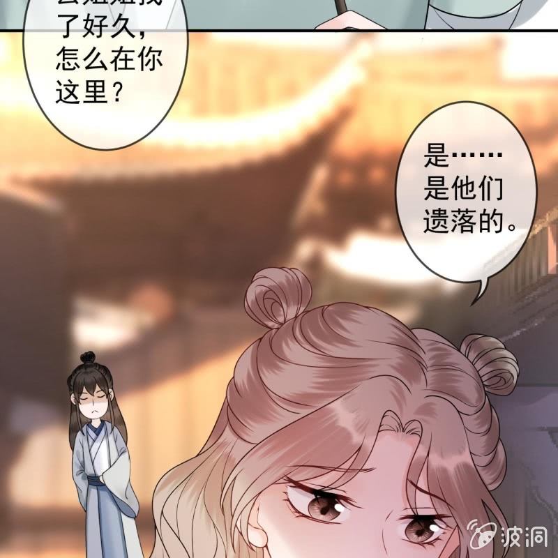 第212话 修补(1/2)-第213话