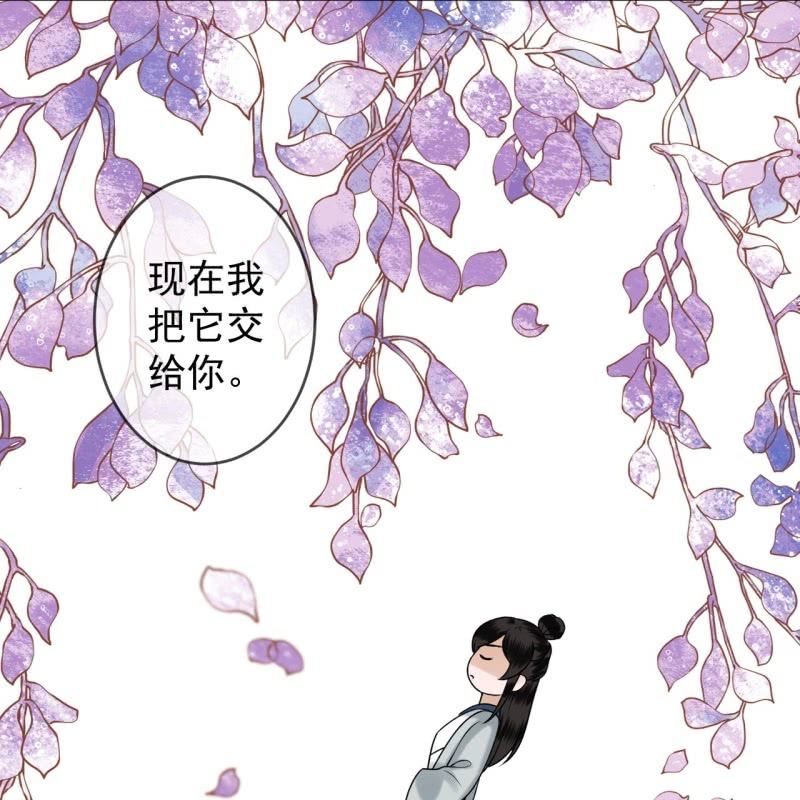 第212话 修补(1/2)-第213话