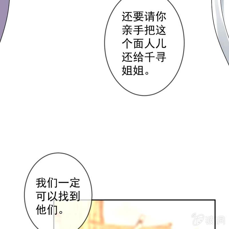 第212话 修补(1/2)-第213话