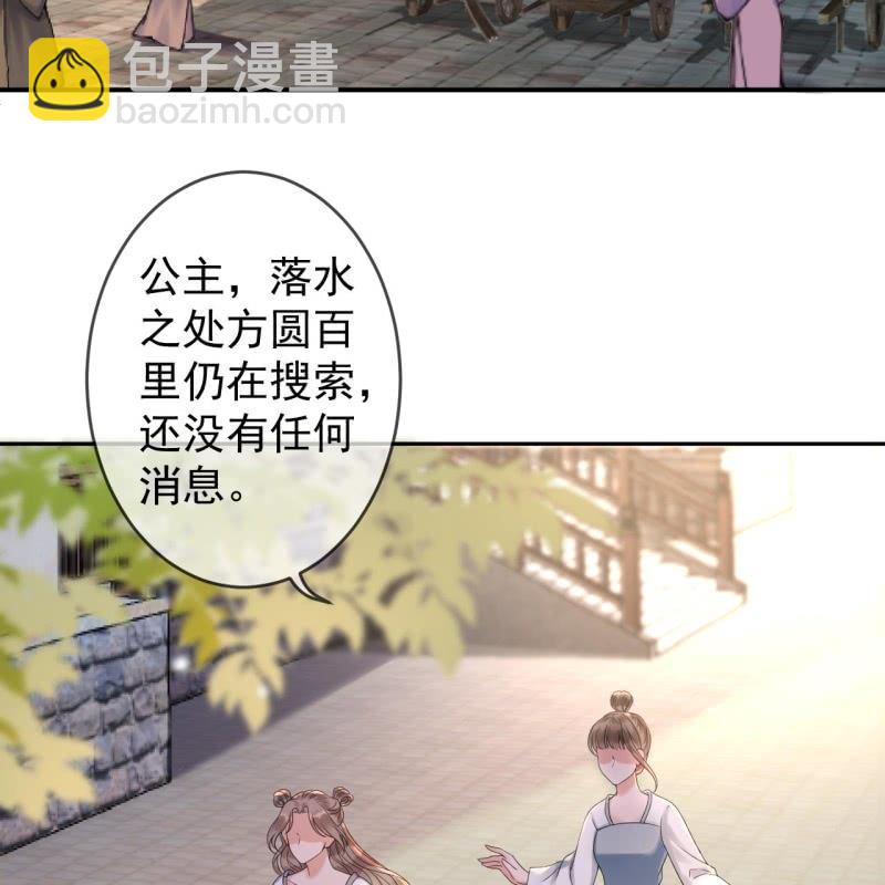 第212话 修补(1/2)-第213话