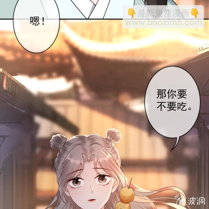 第212话 修补(1/2)-第213话