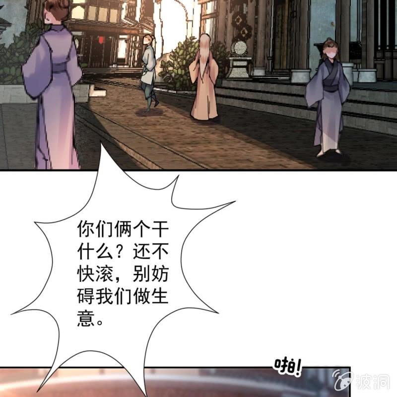 第212话 修补(1/2)-第213话