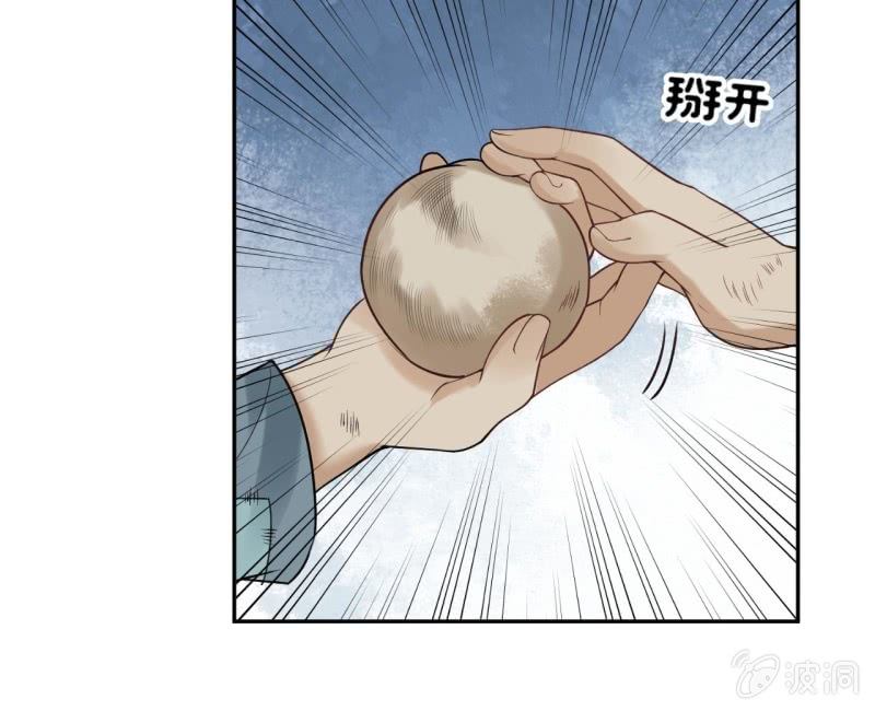 第212话 修补(1/2)-第213话