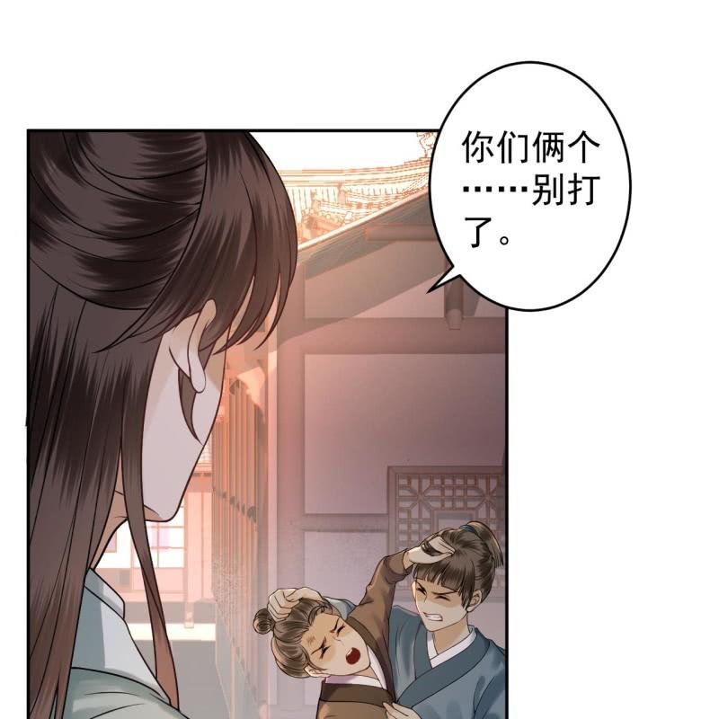 第212话 修补(1/2)-第213话