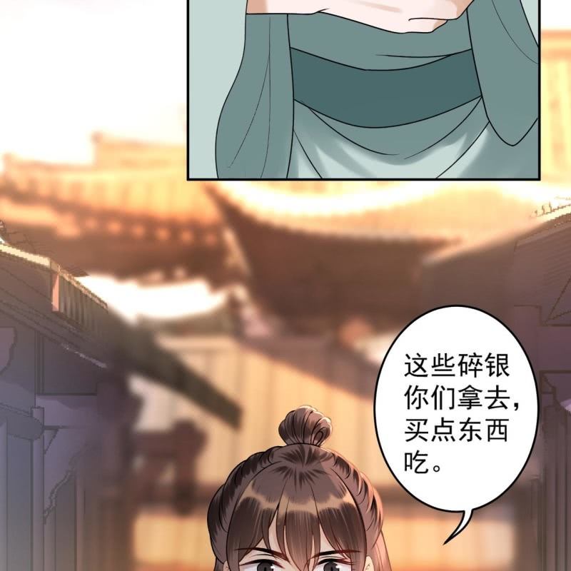 第212话 修补(1/2)-第213话