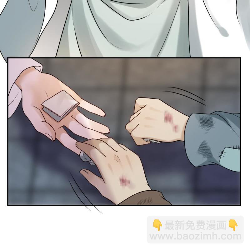 第212话 修补(1/2)-第213话