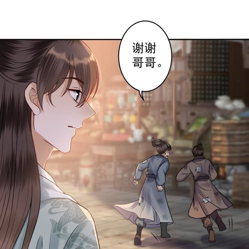 第212话 修补(1/2)-第213话