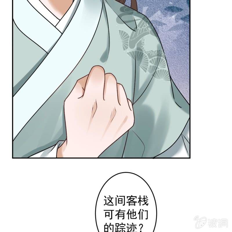 第212话 修补(1/2)-第213话