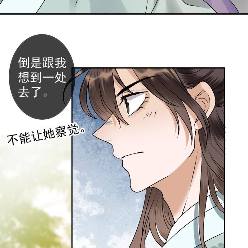 第212话 修补(1/2)-第213话