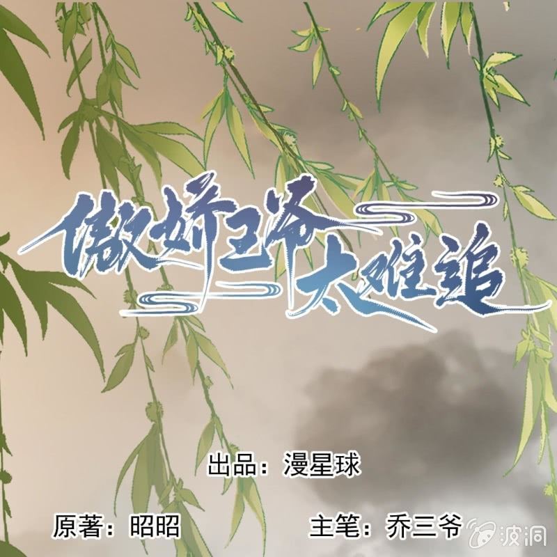 第214话 追上门来(1/2)-第215话