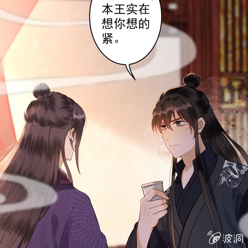 第214话 追上门来(1/2)-第215话