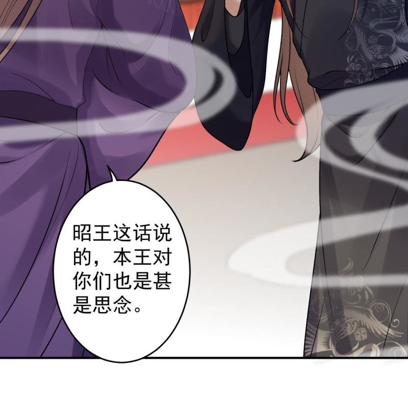 第214话 追上门来(1/2)-第215话
