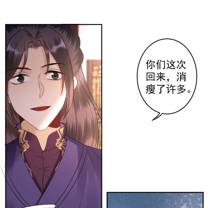 第214话 追上门来(1/2)-第215话