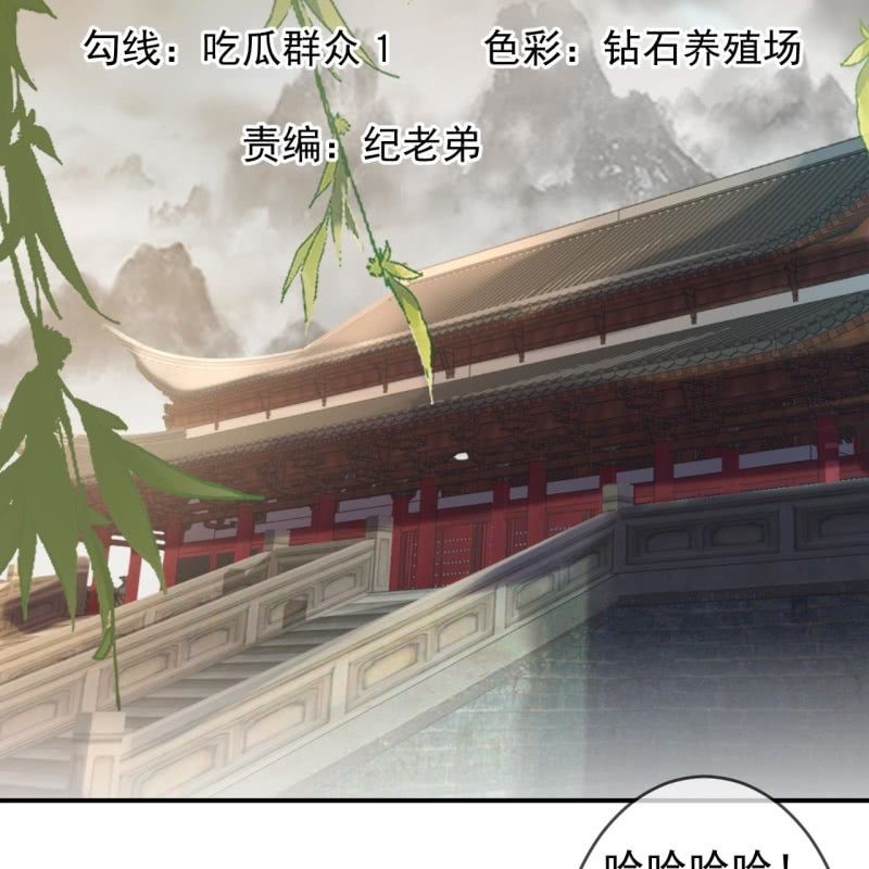第214话 追上门来(1/2)-第215话