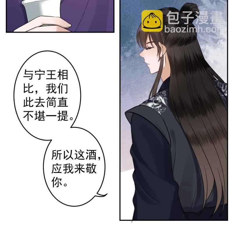 第214话 追上门来(1/2)-第215话