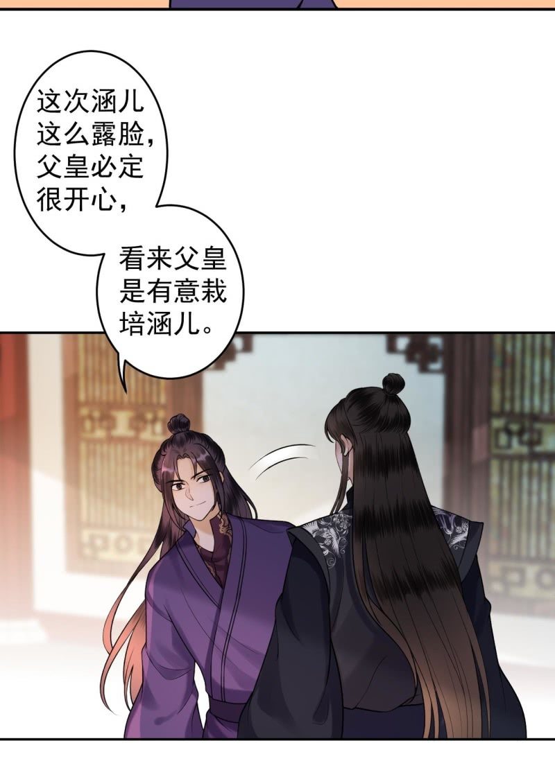 第214话 追上门来(1/2)-第215话
