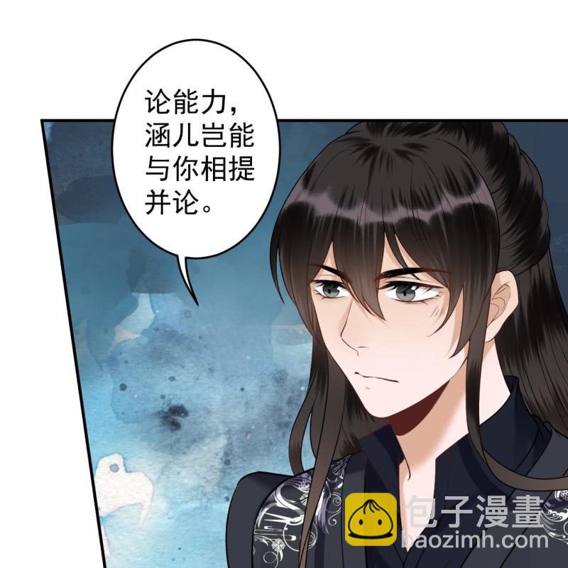 第214话 追上门来(1/2)-第215话
