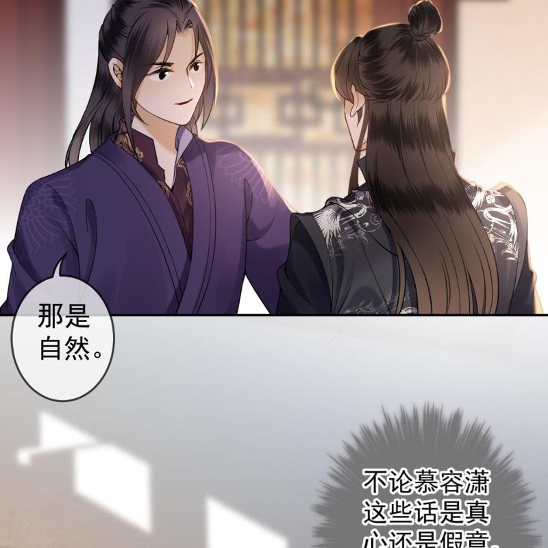 第214话 追上门来(1/2)-第215话