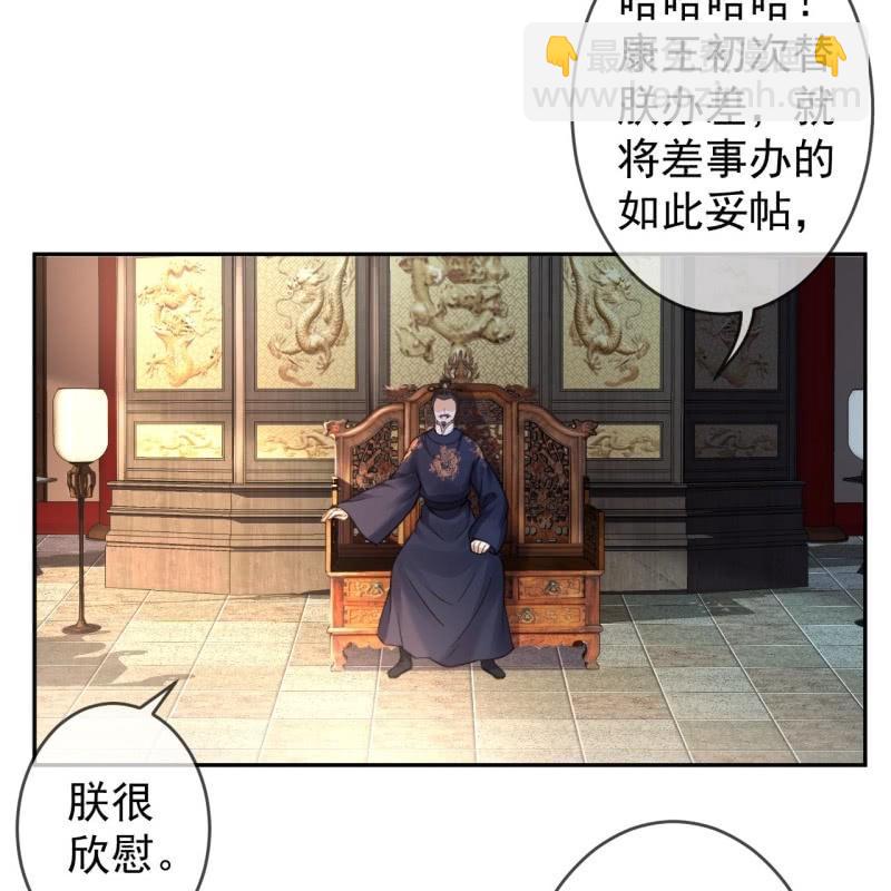 第214话 追上门来(1/2)-第215话