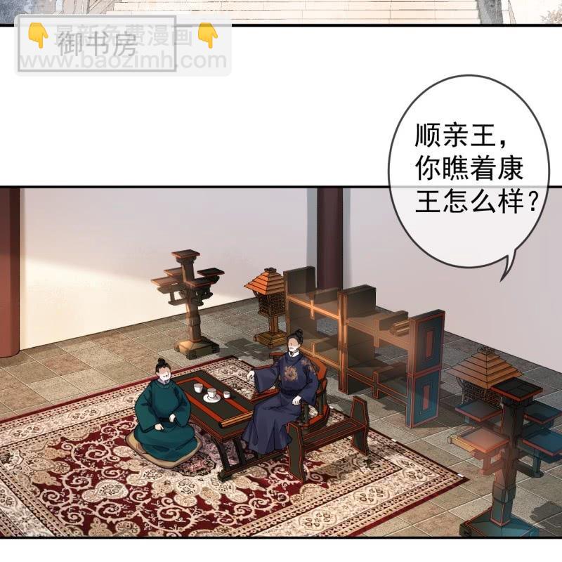 第214话 追上门来(1/2)-第215话