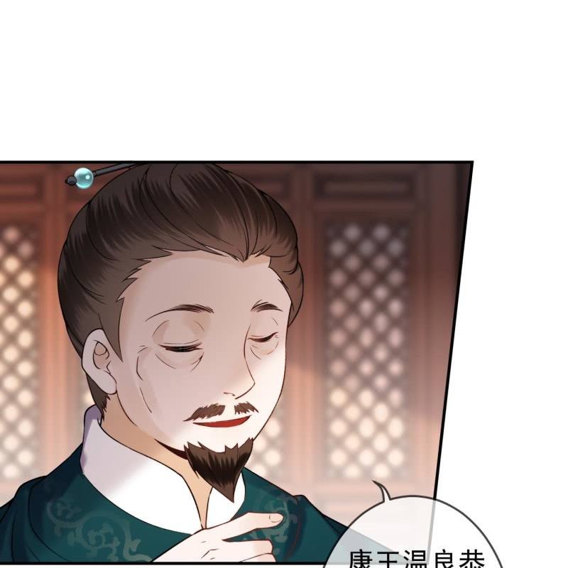 第214话 追上门来(1/2)-第215话