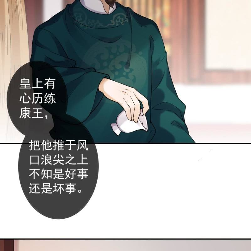第214话 追上门来(1/2)-第215话