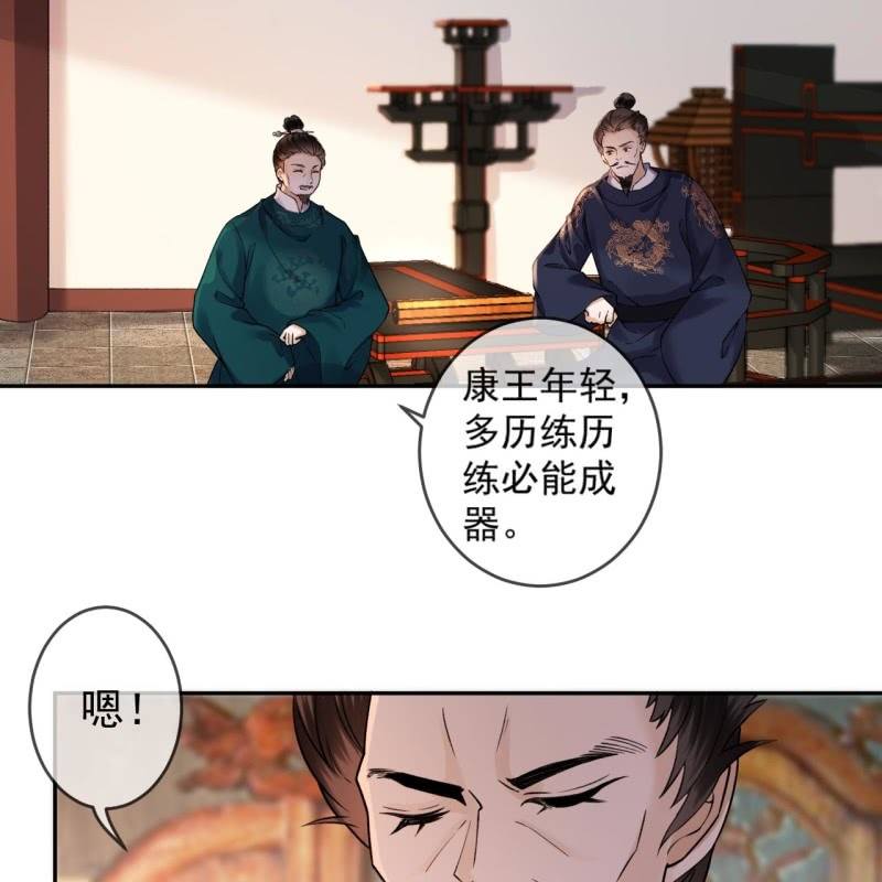 第214话 追上门来(1/2)-第215话