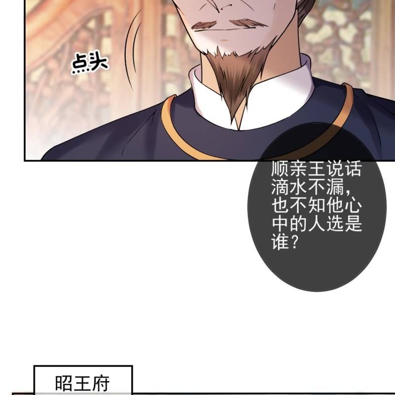 第214话 追上门来(1/2)-第215话
