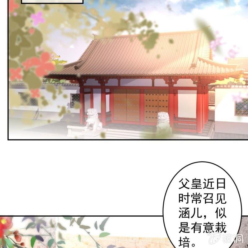 第214话 追上门来(1/2)-第215话