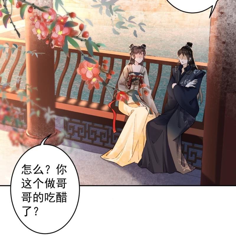 第214话 追上门来(1/2)-第215话