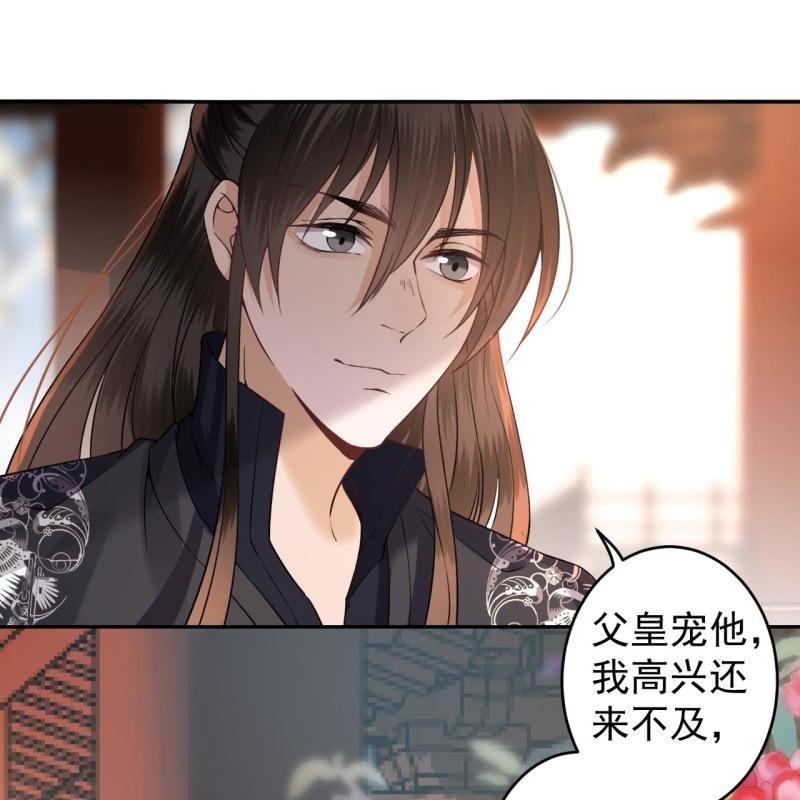 第214话 追上门来(1/2)-第215话