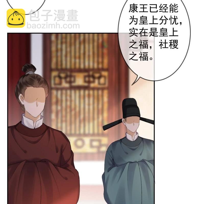 第214话 追上门来(1/2)-第215话