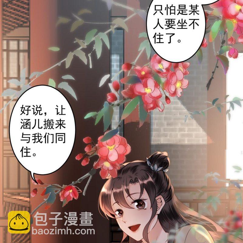 第214话 追上门来(1/2)-第215话
