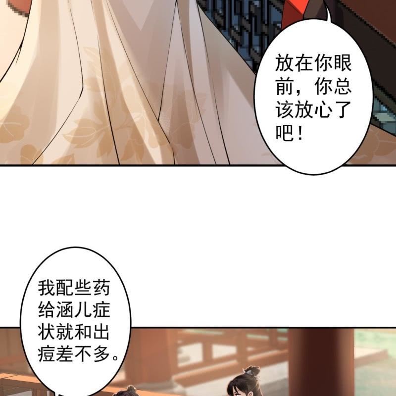 第214话 追上门来(1/2)-第215话