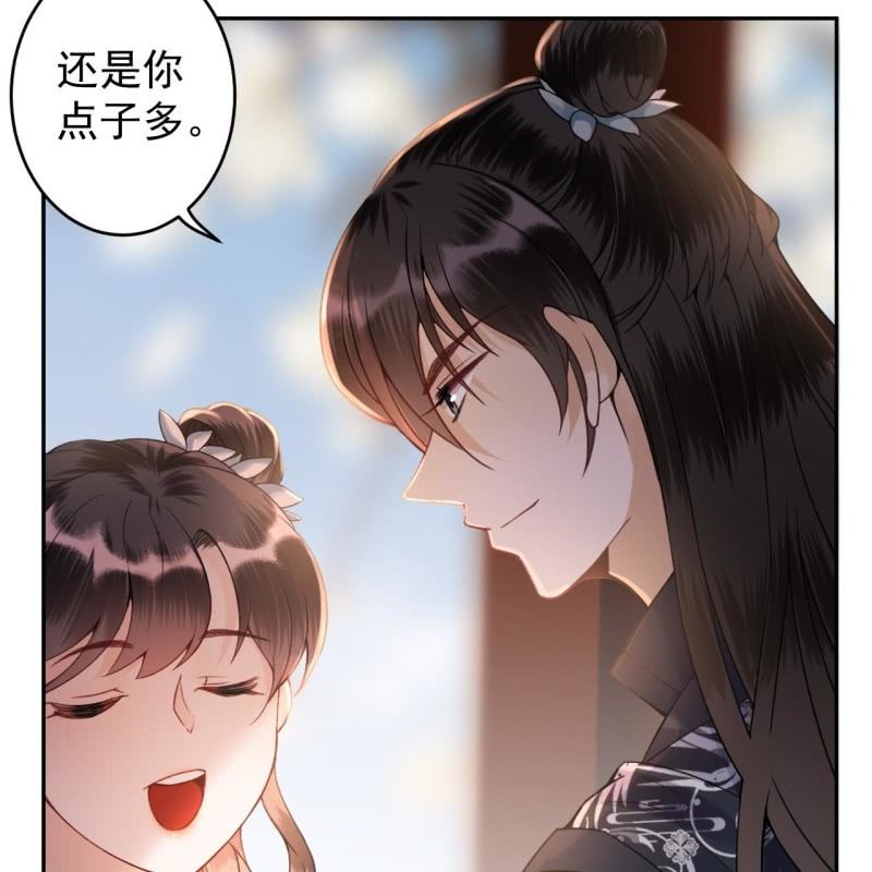 第214话 追上门来(1/2)-第215话