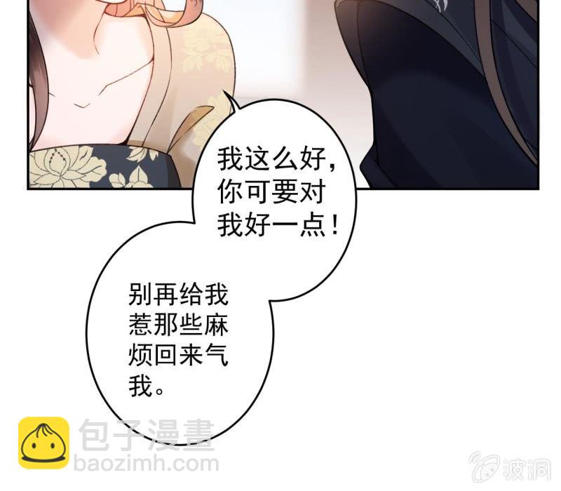第214话 追上门来(1/2)-第215话