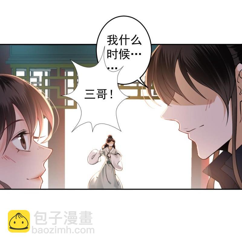 第214话 追上门来(1/2)-第215话