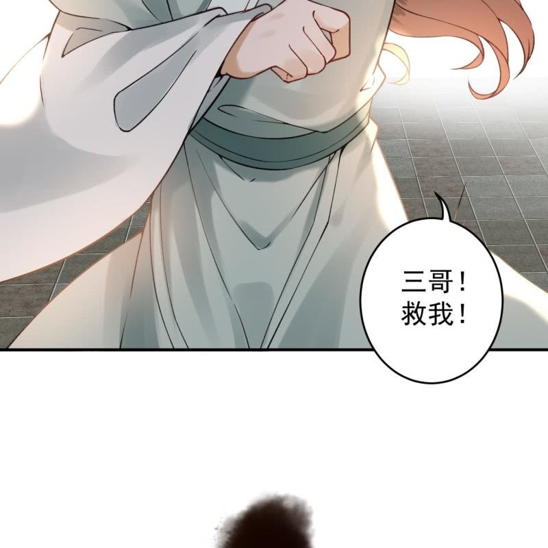 第214话 追上门来(1/2)-第215话