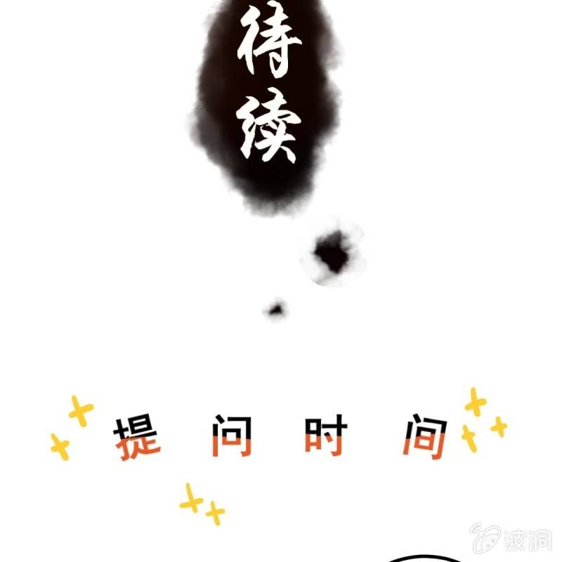 第214话 追上门来(1/2)-第215话