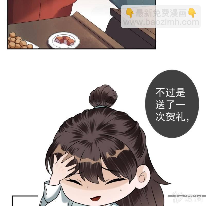 第214话 追上门来(1/2)-第215话