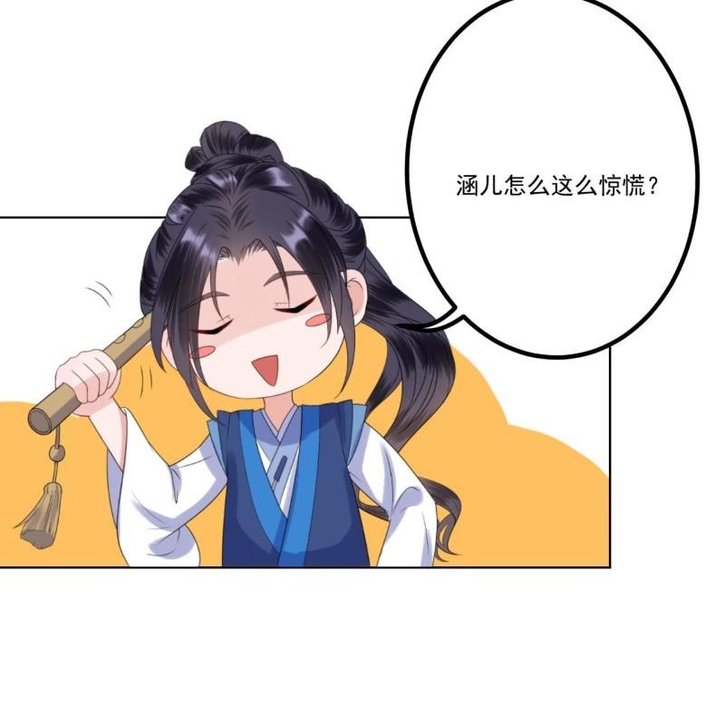 第214话 追上门来(1/2)-第215话