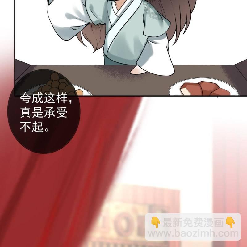 第214话 追上门来(1/2)-第215话