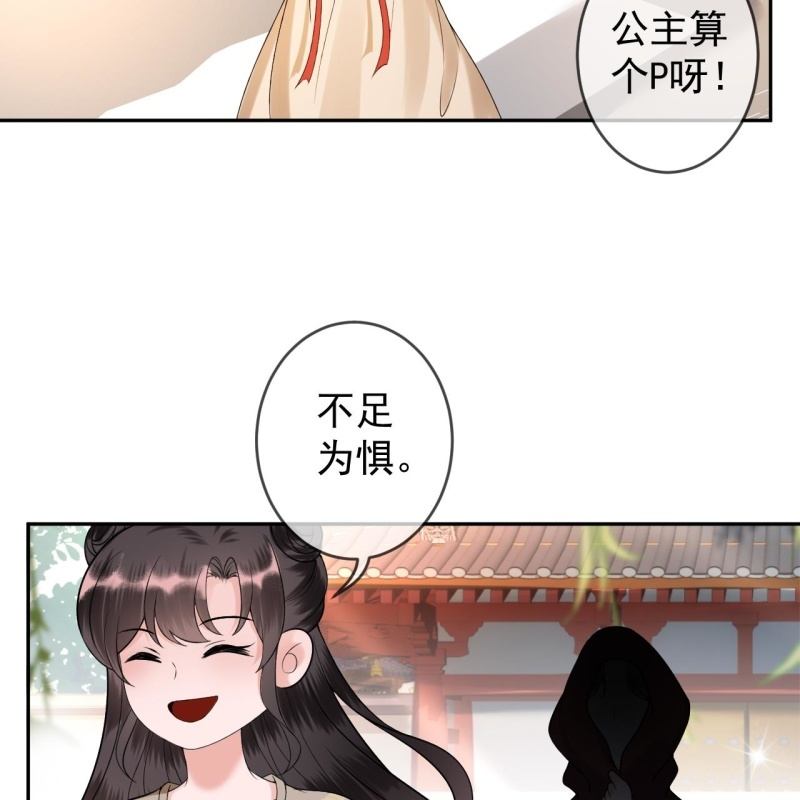 第216话 温泉(1/2)-第217话