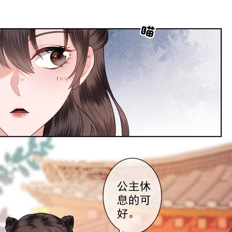 第216话 温泉(1/2)-第217话