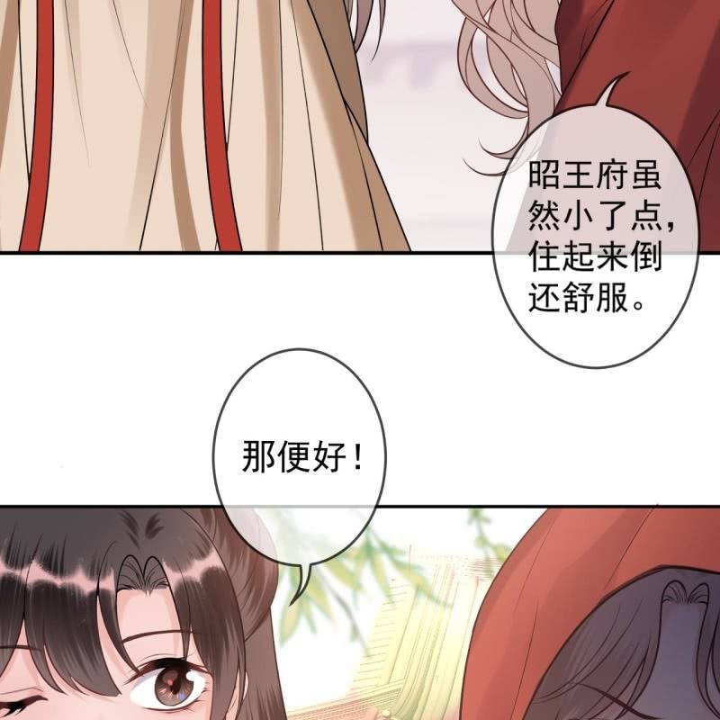 第216话 温泉(1/2)-第217话